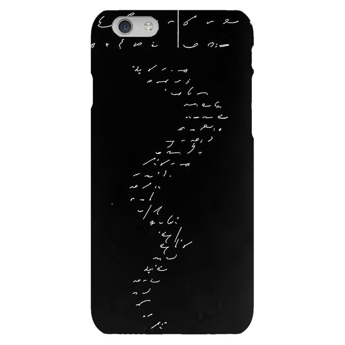 Down the Rabbit Hole schoollistdone.com Premium Glossy Clear Case iPhone 6s 